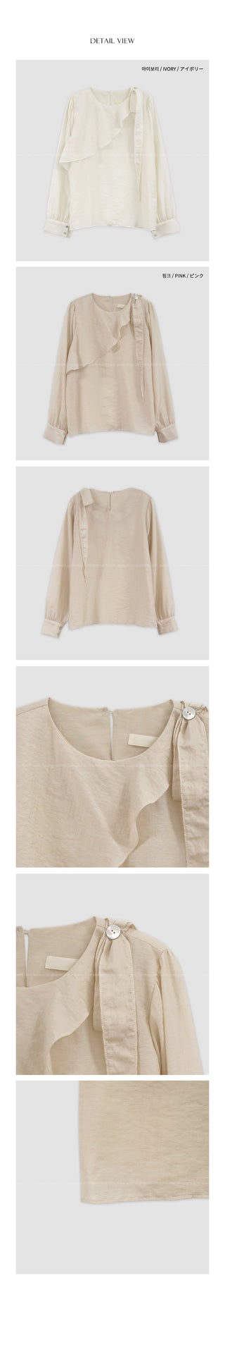 (2 colors) Ruffle Ribbon Blouse