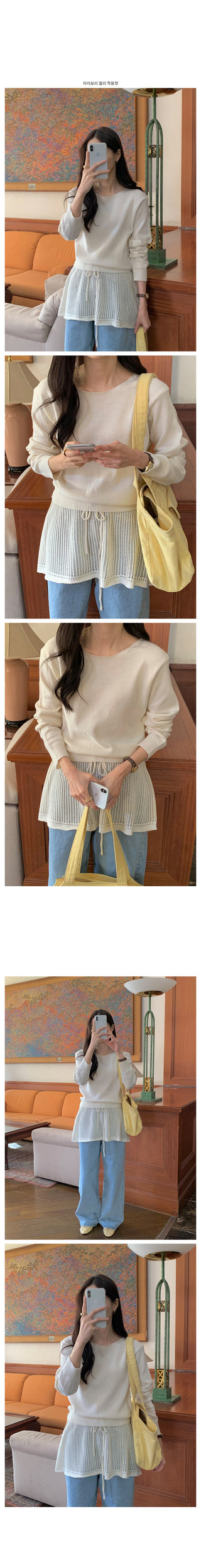 Knit skirt set