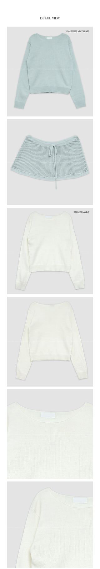 Knit skirt set