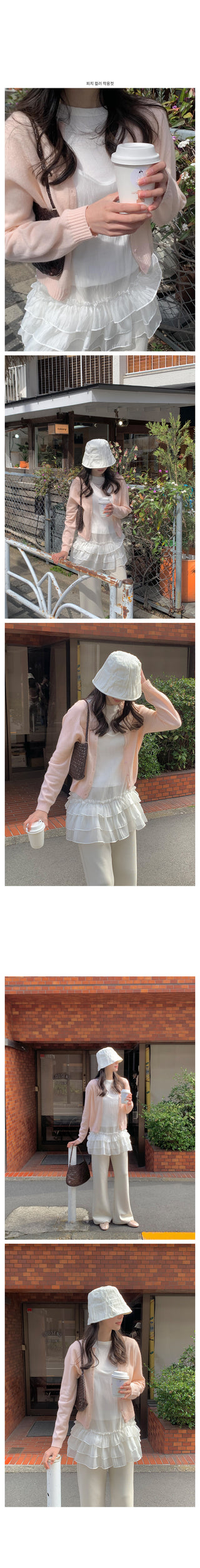 Whole Garment Cardigan