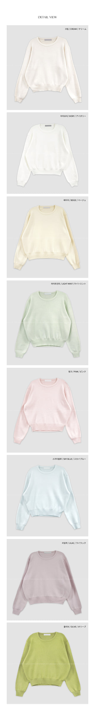 (14 colors) Round Neck Knit