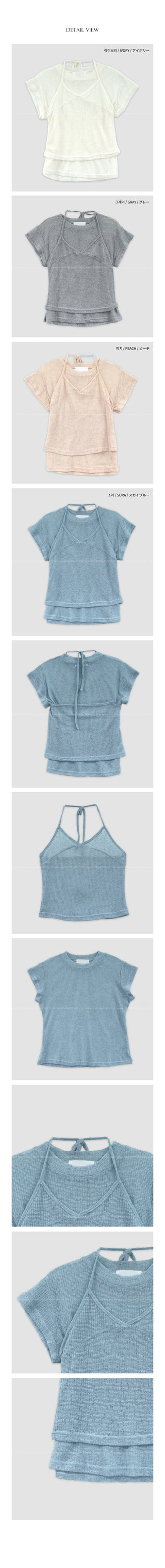 [2pc] Short-sleeved halter sleeveless T-shirt set