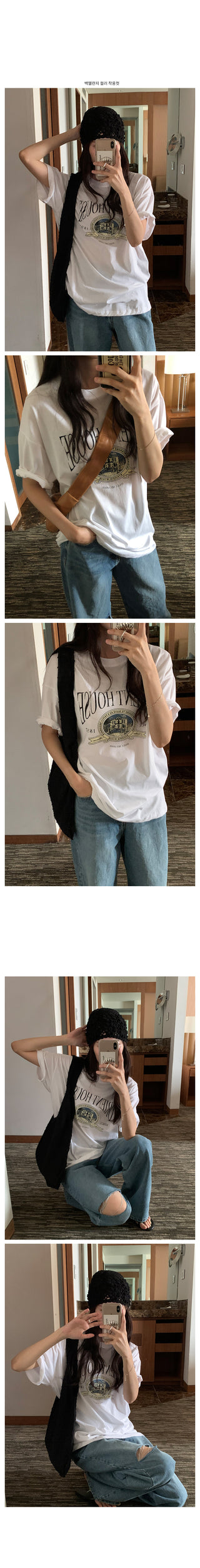 Oversized short-sleeved T-shirt