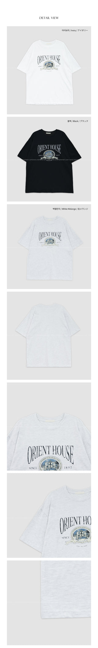 Oversized short-sleeved T-shirt