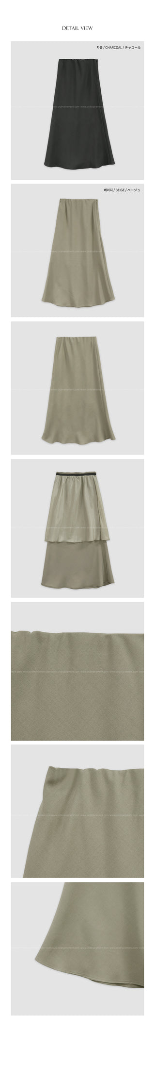 Flared long skirt
