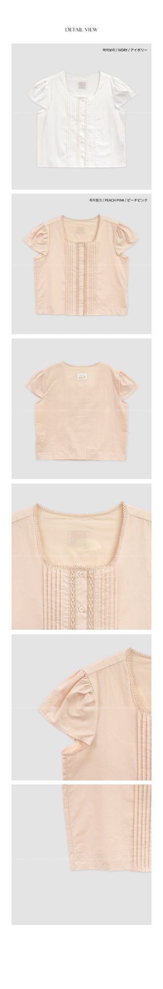 [2 colors] Square neck pintuck blouse