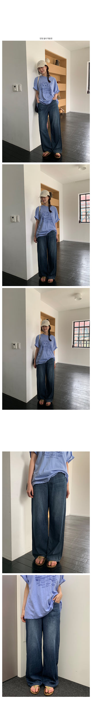Phillic Brush Denim Pants
