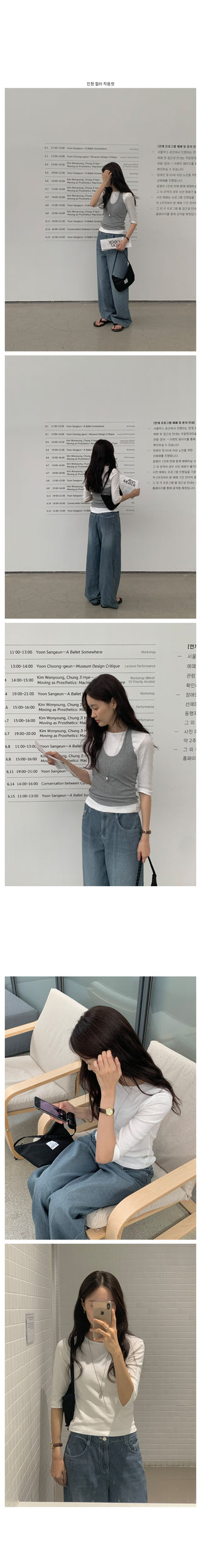 Striped wide-leg denim pants