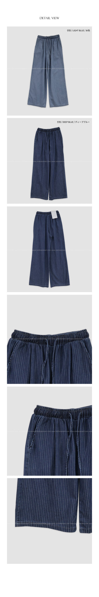 Dain Banding Stripe Border Pants, 2 colors!