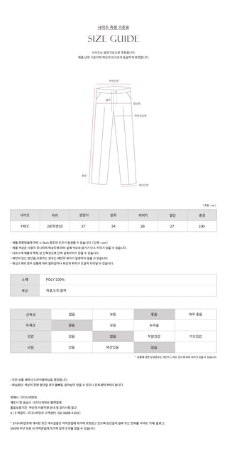 Pleated skirt pants