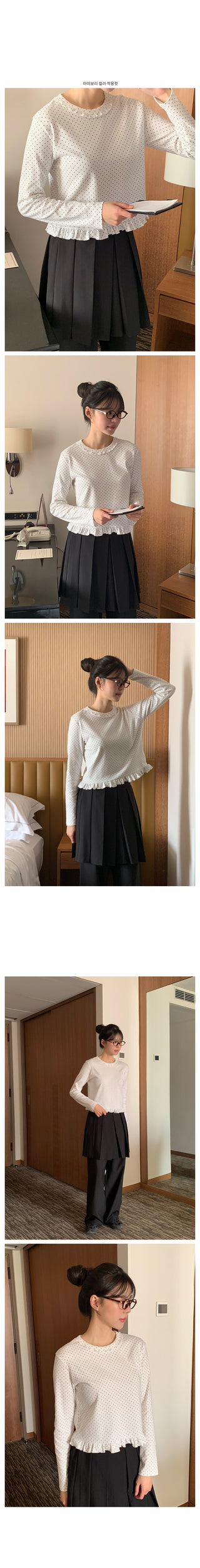 Frilled polka dot T-shirt