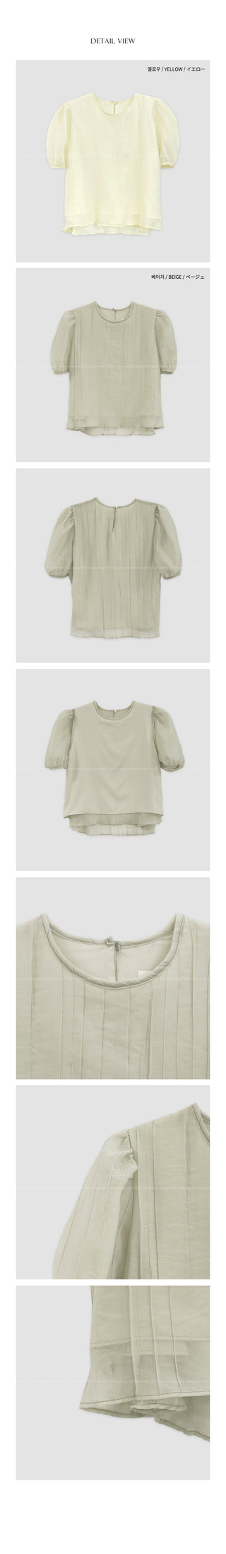 [2 colors] Flower Point Slim T-shirt