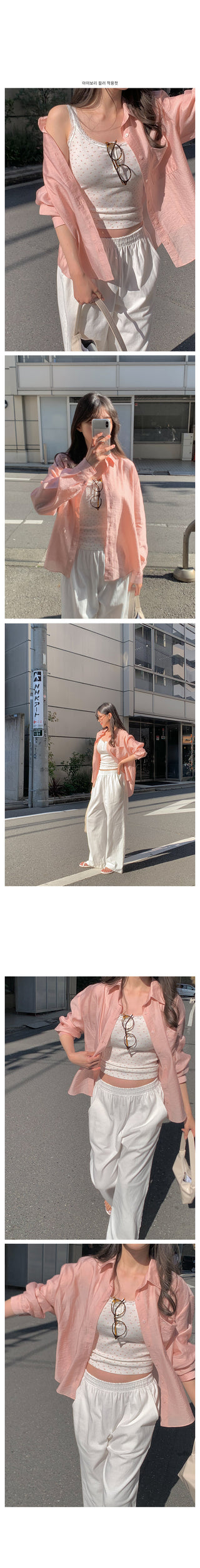 Flower Button Sleeveless