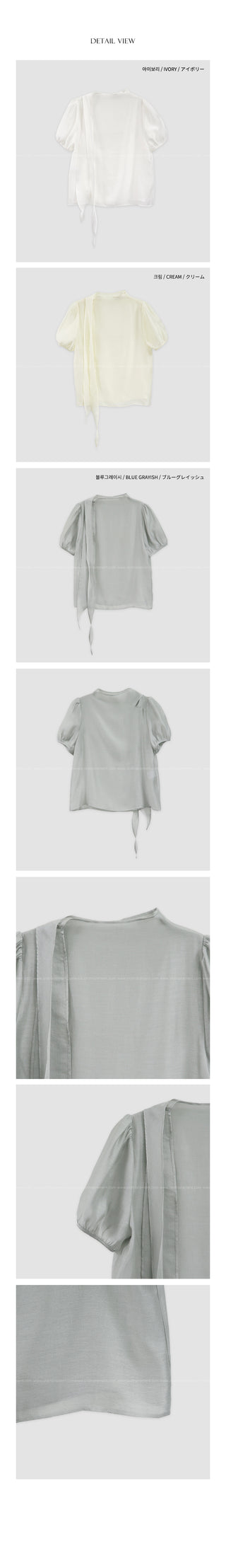 (3 colors) Ribbon Blouse
