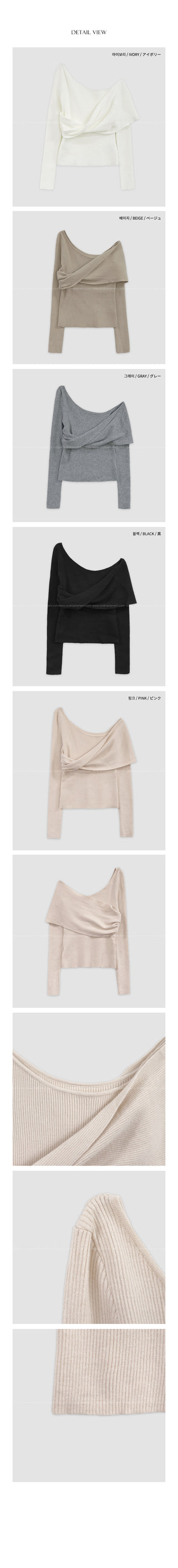 (5 colors) Drape Off-Shoulder Knit