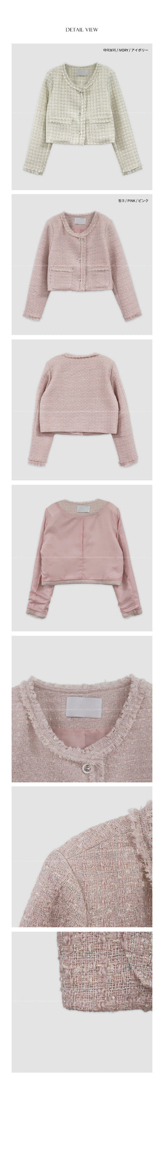 (2 colors) Collarless Tweed Jacket