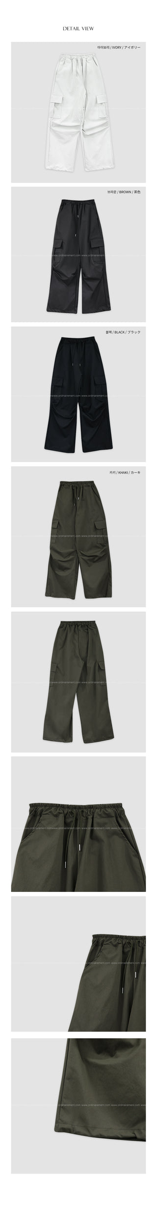 Parachute nylon cargo pants