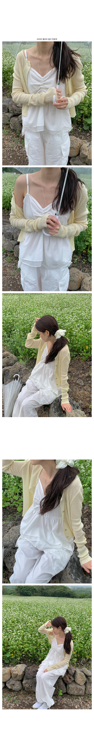 Ribbed Summer Cardigan