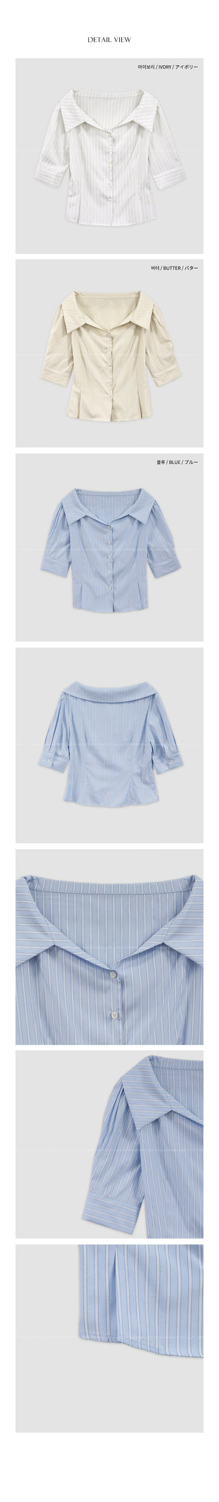 [[3]color] Striped blouse