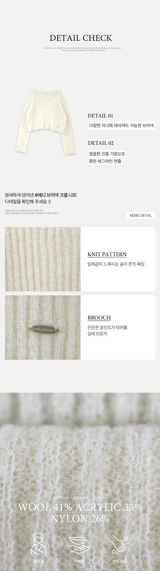 (3 colors) V-neck cropped knit