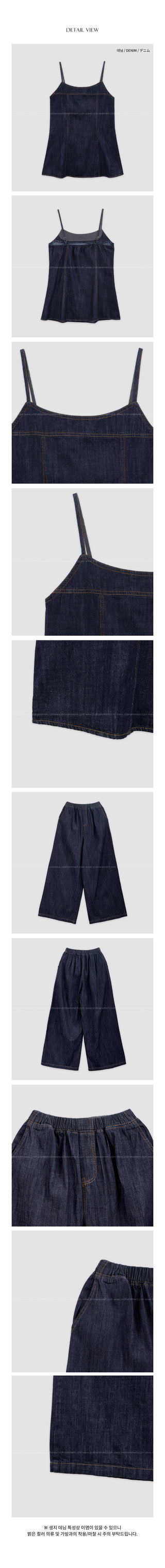 (set) Bustier and wide-leg pants set