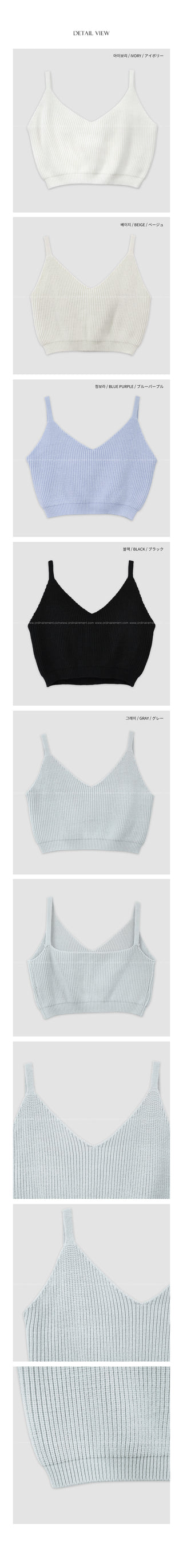 V-neck knit bustier