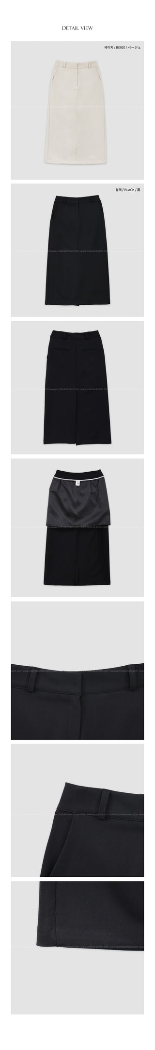 H-line low-rise midi skirt