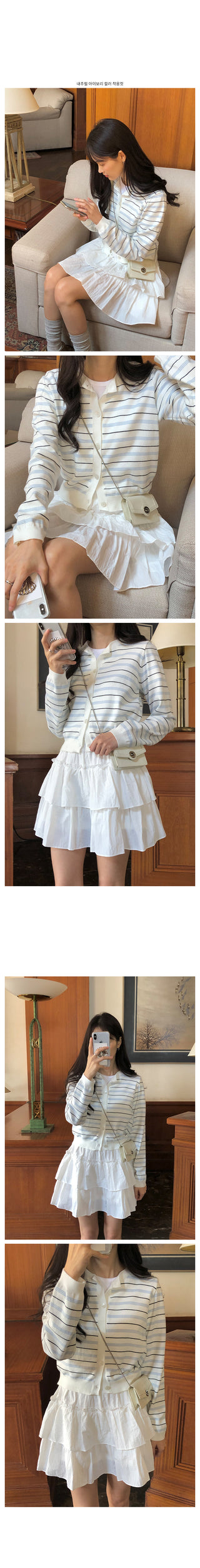 Soft Round Cardigan
