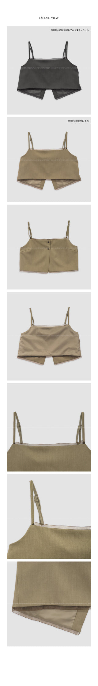 (2 colors) Layered Bustier