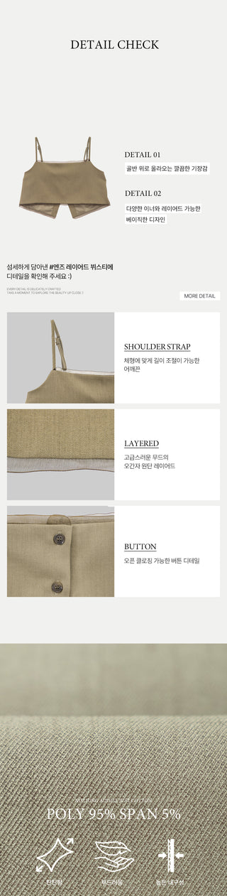 (2 colors) Layered Bustier