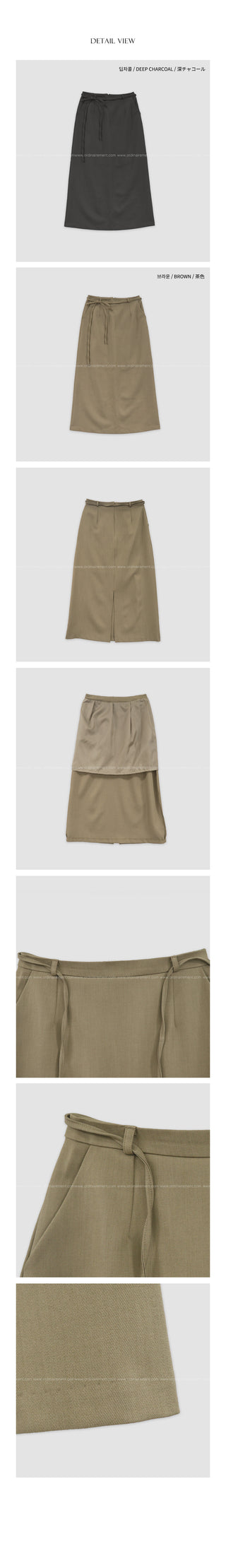 (2 colors) Strap Long Skirt