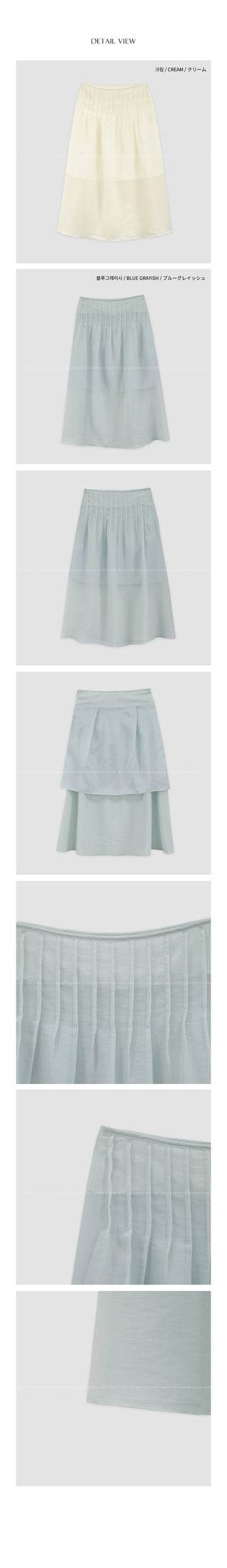 [2 colors] Long skirt