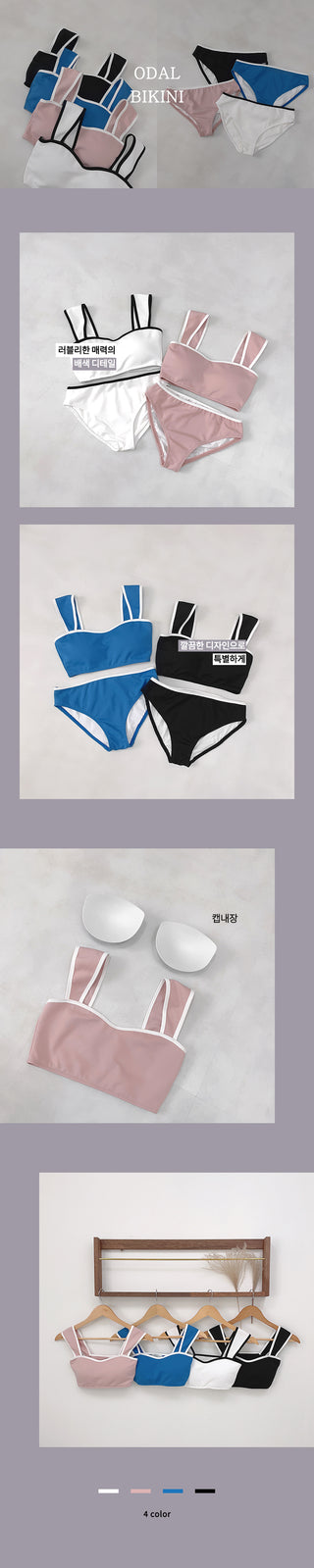 [With cups] Two-tone bikini