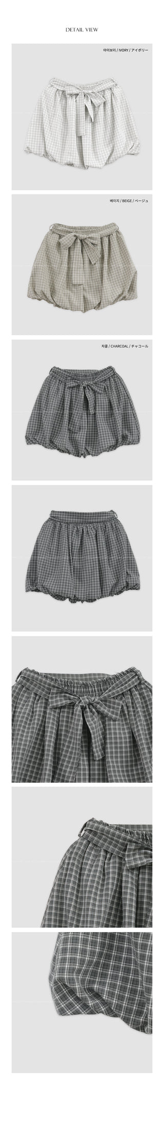 Balloon check pattern skirt