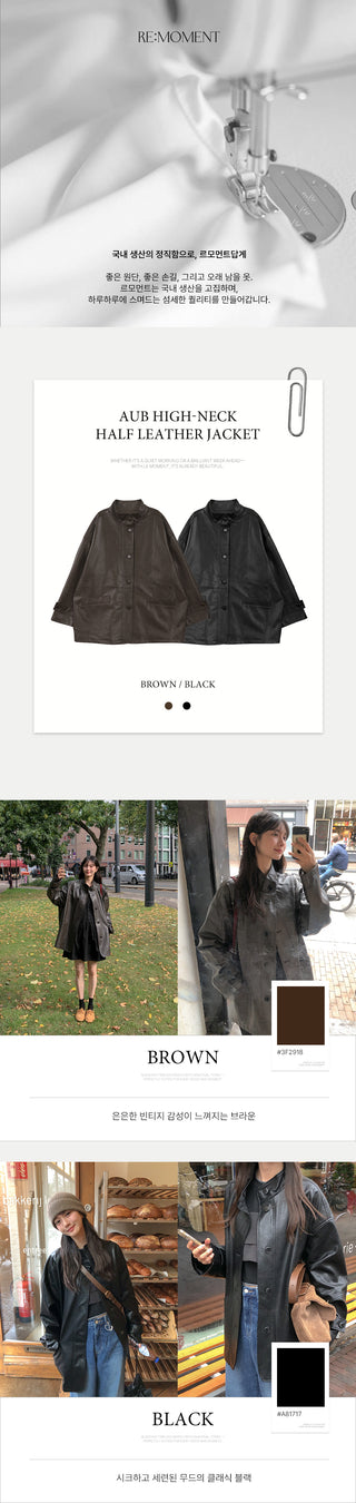 (2 colors) High-neck half leather jacket