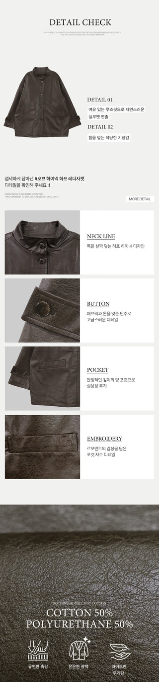 (2 colors) High-neck half leather jacket