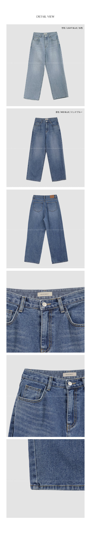 (2 colors) Wide Denim Pants