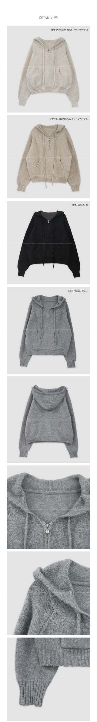 (set) (4 colors) Knit hooded half-zip up set