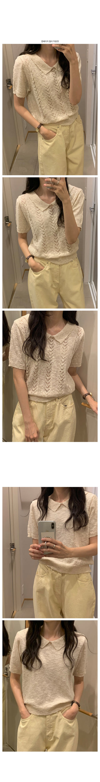 Jacquard color short-sleeved knit