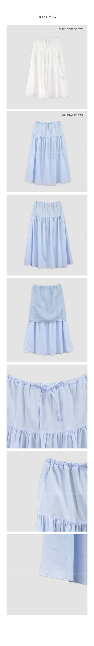 Elastic waist long skirt