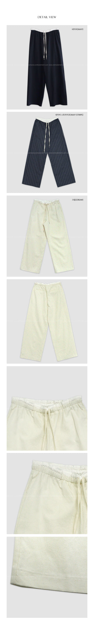 (3 colors) Two-tone wide-leg pants