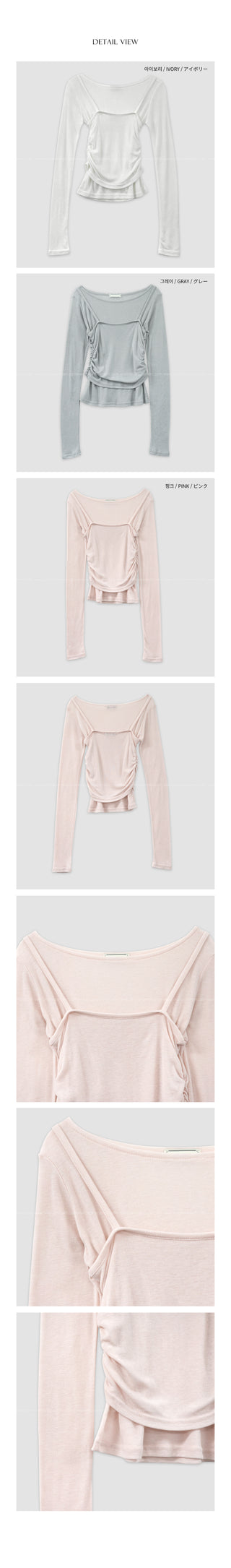Layered T-shirt