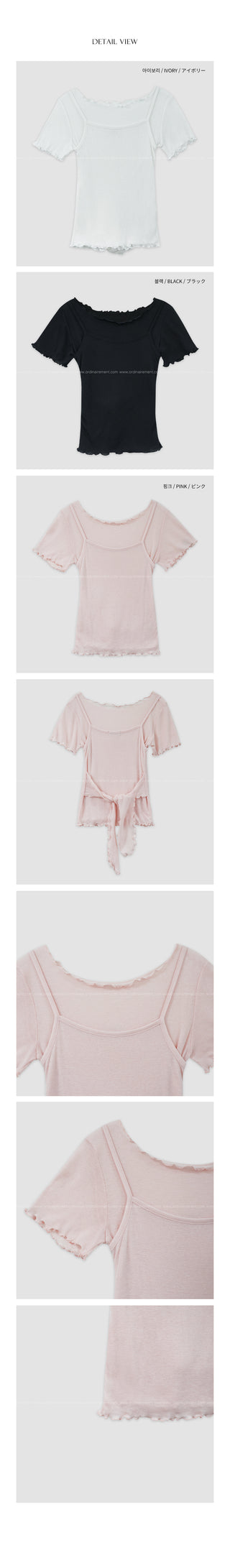 Ribbon Tencel T-shirt Set