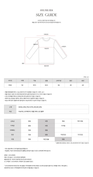 (2 colors) Loose-fit wool check shirt