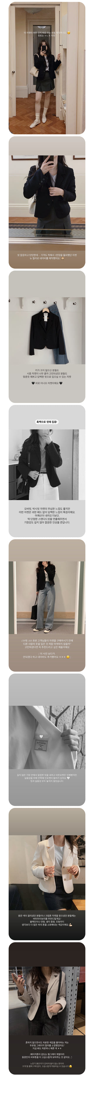 Single-breasted semi-cropped jacket - 4 colors