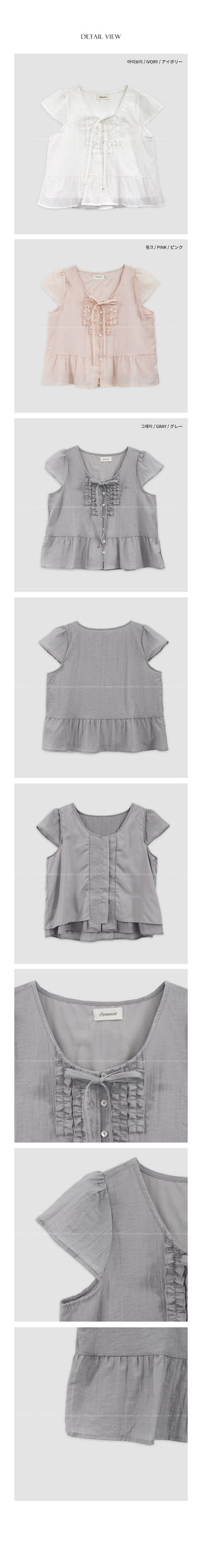 [3 colors] Frill Blouse