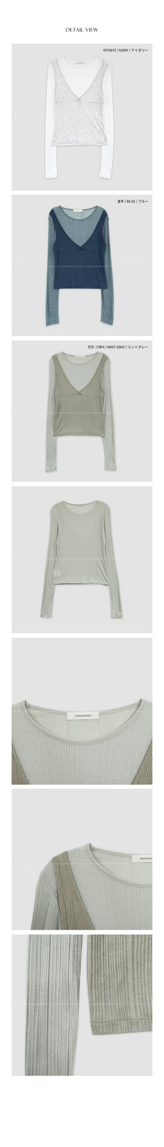 (3 colors) Layered T-shirt