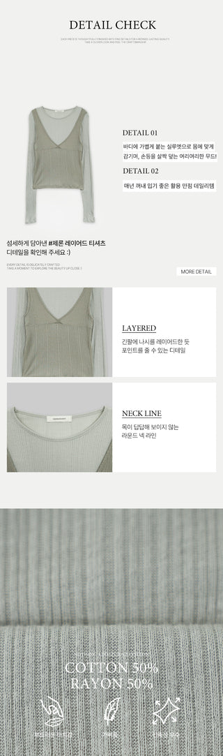 (3 colors) Layered T-shirt