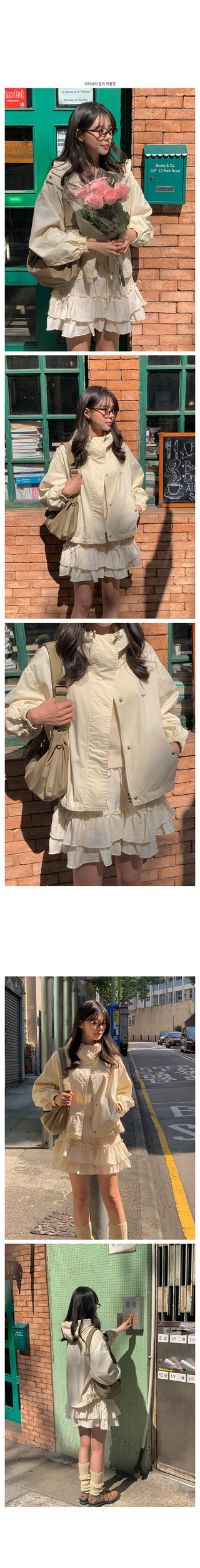 Frilled mini skirt
