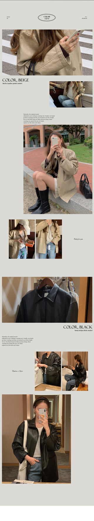 Half jacket (2 colors)